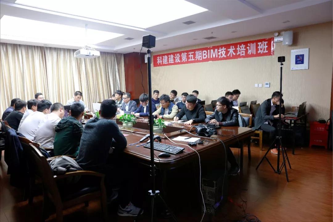 MK国际,MK(中国)一站式体育服务官方网站第五期BIM技术开班了