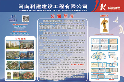 MK国际,MK(中国)一站式体育服务官方网站锦艺四季城香雅苑项目 喜迎河南数字建筑年度峰会优秀项目观摩