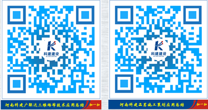 MK国际,MK(中国)一站式体育服务官方网站 BIM中心十月份BIM技术落地应用总结