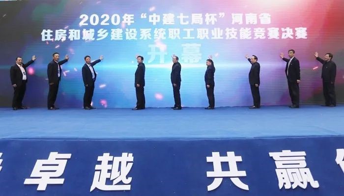 MK国际,MK(中国)一站式体育服务官方网站在河南省住房和城乡建设系统职工职业技能竞赛荣获砌筑第一名金奖