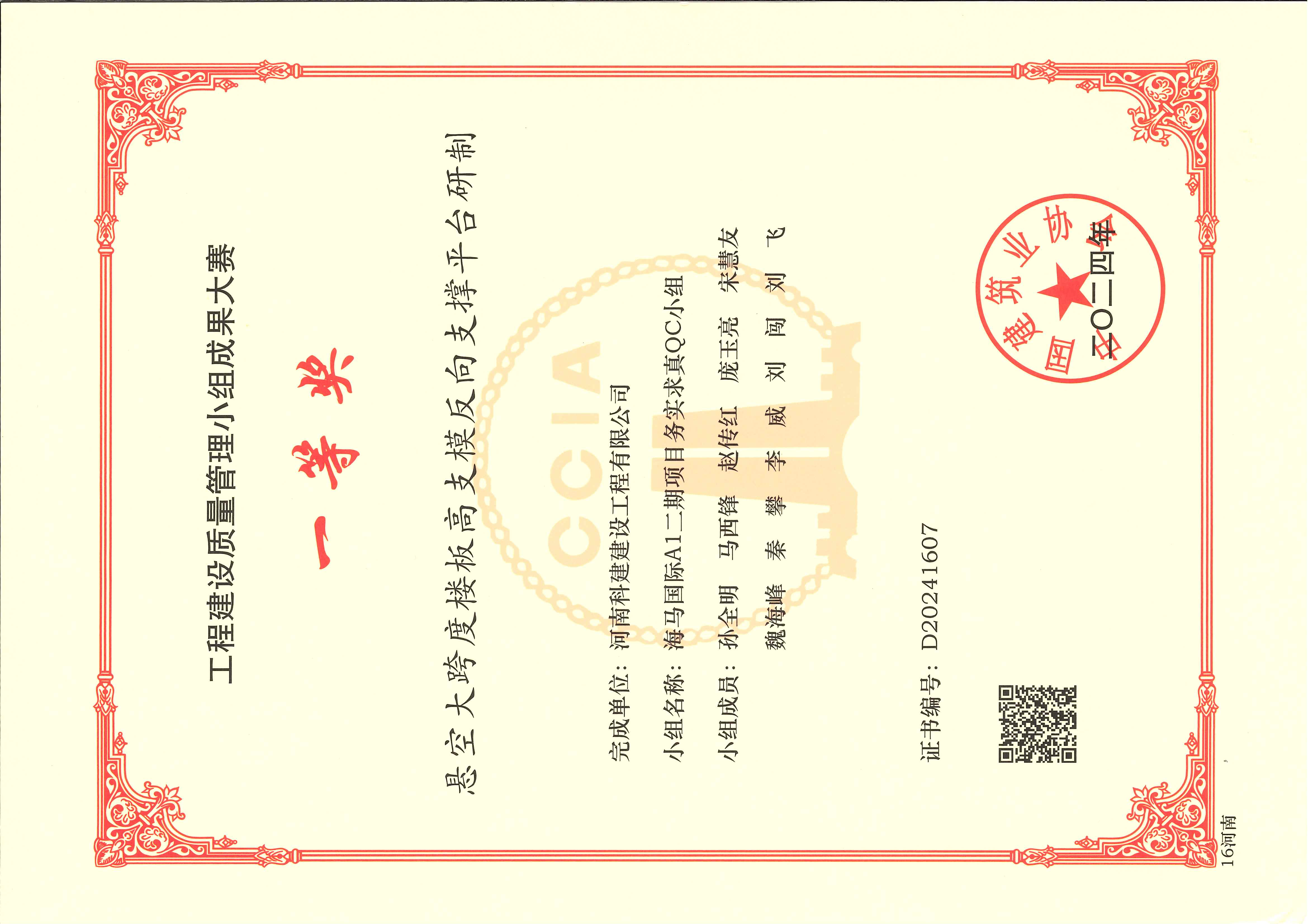 1731917353103276.jpg 03.jpg